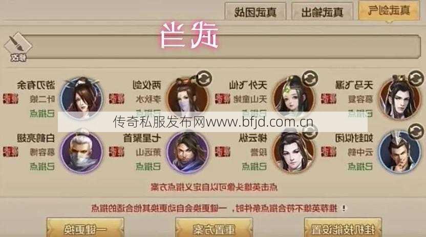 天龙八部手游小v职业,天龙八部手游：探索小V职业玩法