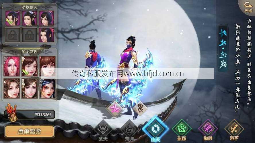 新开天龙游戏私服原创，天龙八部手游强化70,天龙八部手游强化再升级