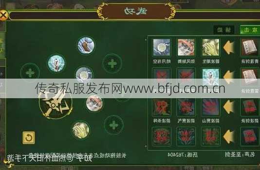 热血江湖剑气功全面攻略