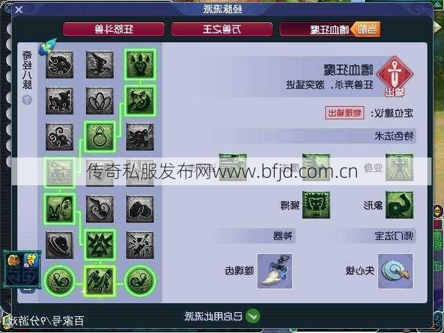 梦幻狮驼岭怎么堆伤害,狮驼岭堆伤害攻略!