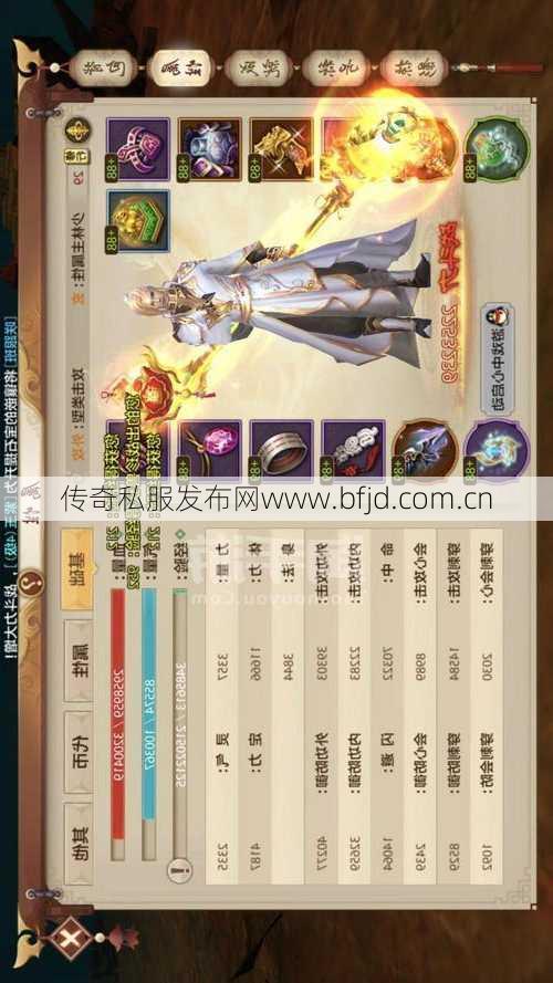 天龙八部手游对方战力,挑战手游对手实力