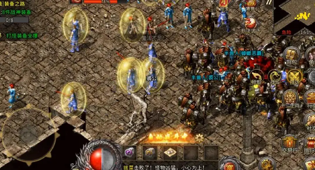 魔兽迷必看！公益服免费畅玩，经验倍率高，升级速度快，还有更多惊喜等你来