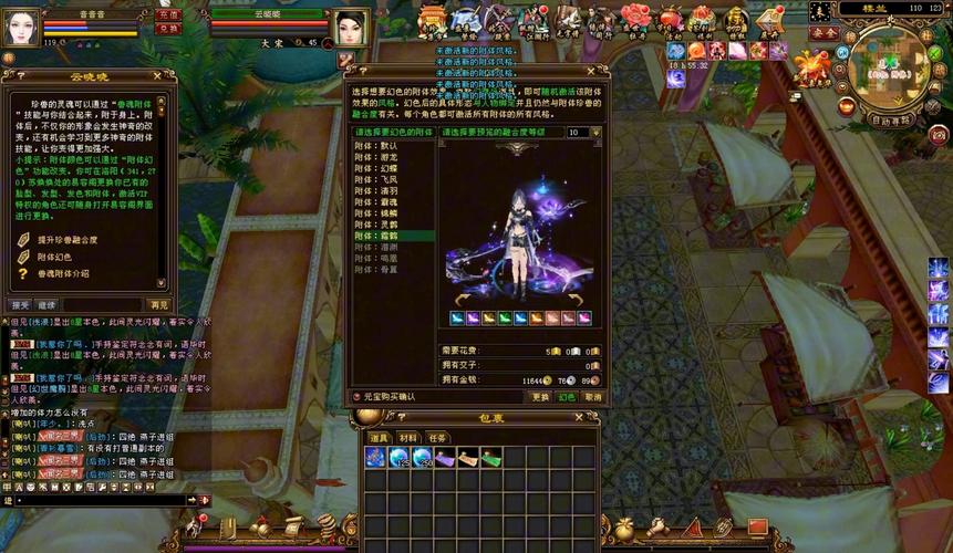 新开天龙私服详解、新天龙八部如何玩Qiankun，new天龙八部详细的Qiankun游戏策略