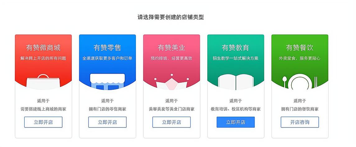 应用程序与梦想，新的梦想互通应用程序经验