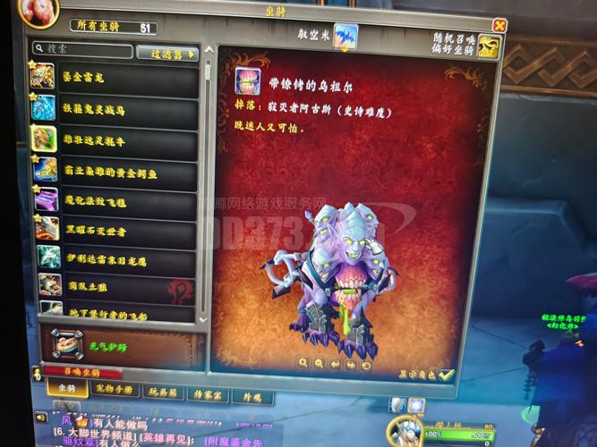 魔兽世界职业大厅宝藏，小米职业宝藏，发现了！