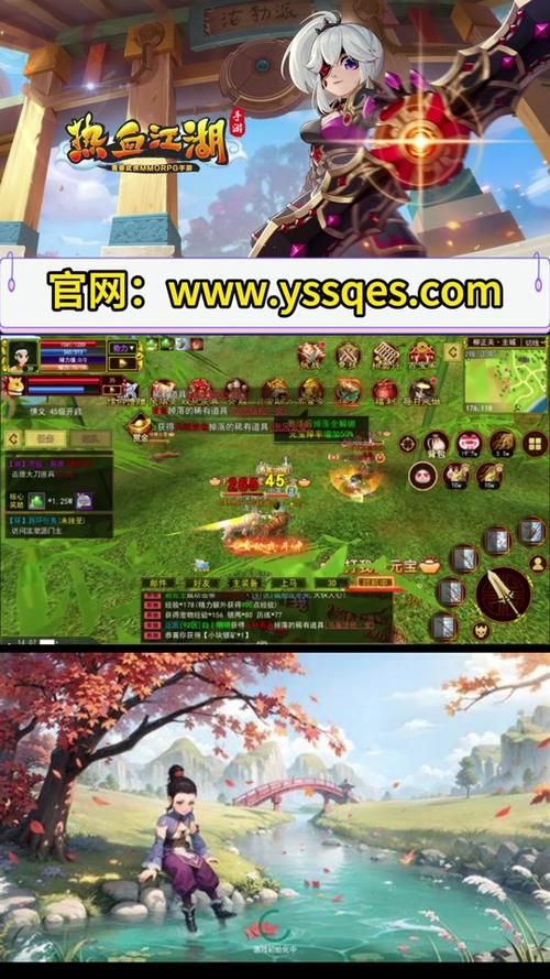 热血江湖手机游戏的名称如何更改？