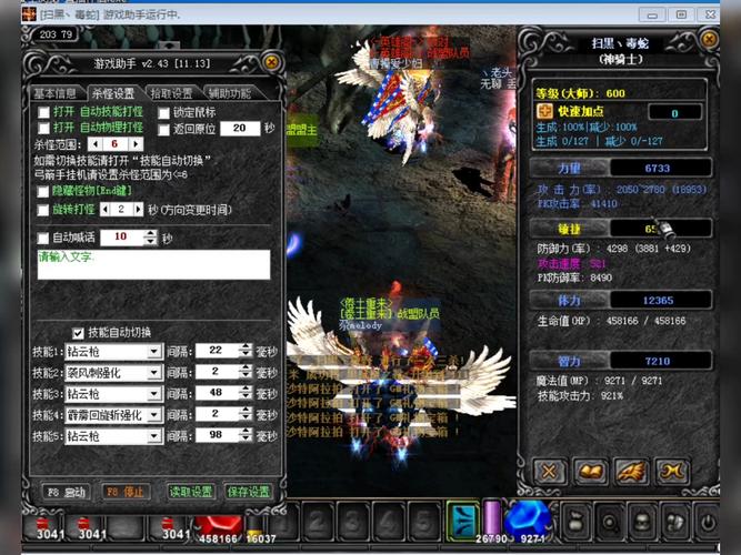 奇迹GM角色具有允许的内容