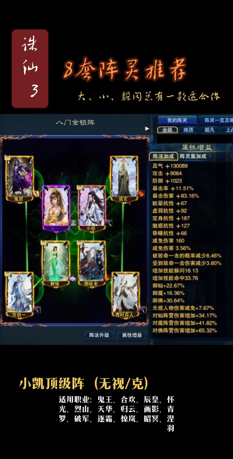 诛仙推荐配置,诛仙最佳推荐配置指南