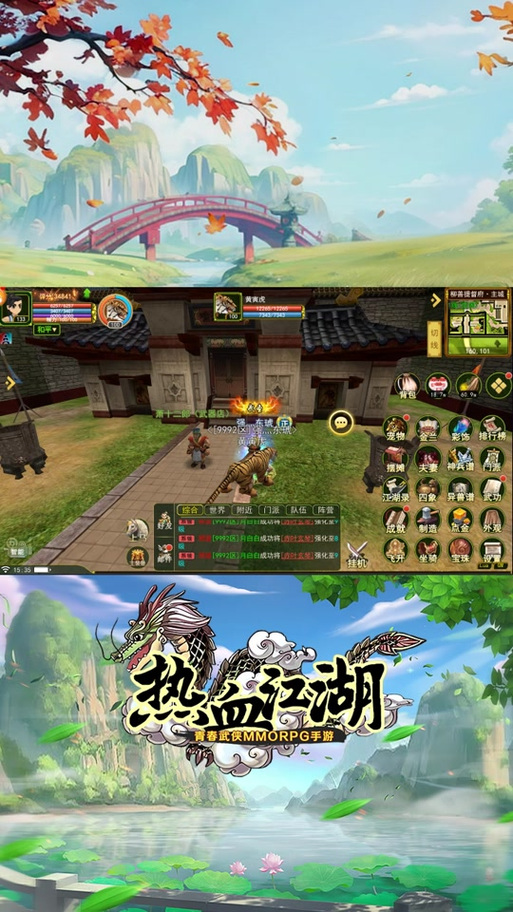 热血江湖视频收集照片，热血江湖策略和一系列初学者