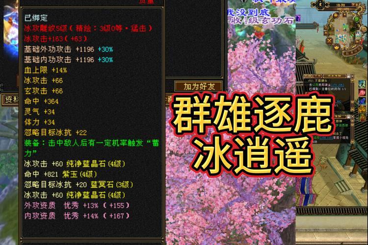 玩天龙八部公益私服常遇问题？快来看看这些注意事项