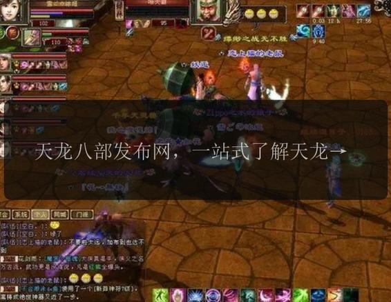 想玩天龙八部？一文带你了解天龙八部公益私服发布网那些事儿