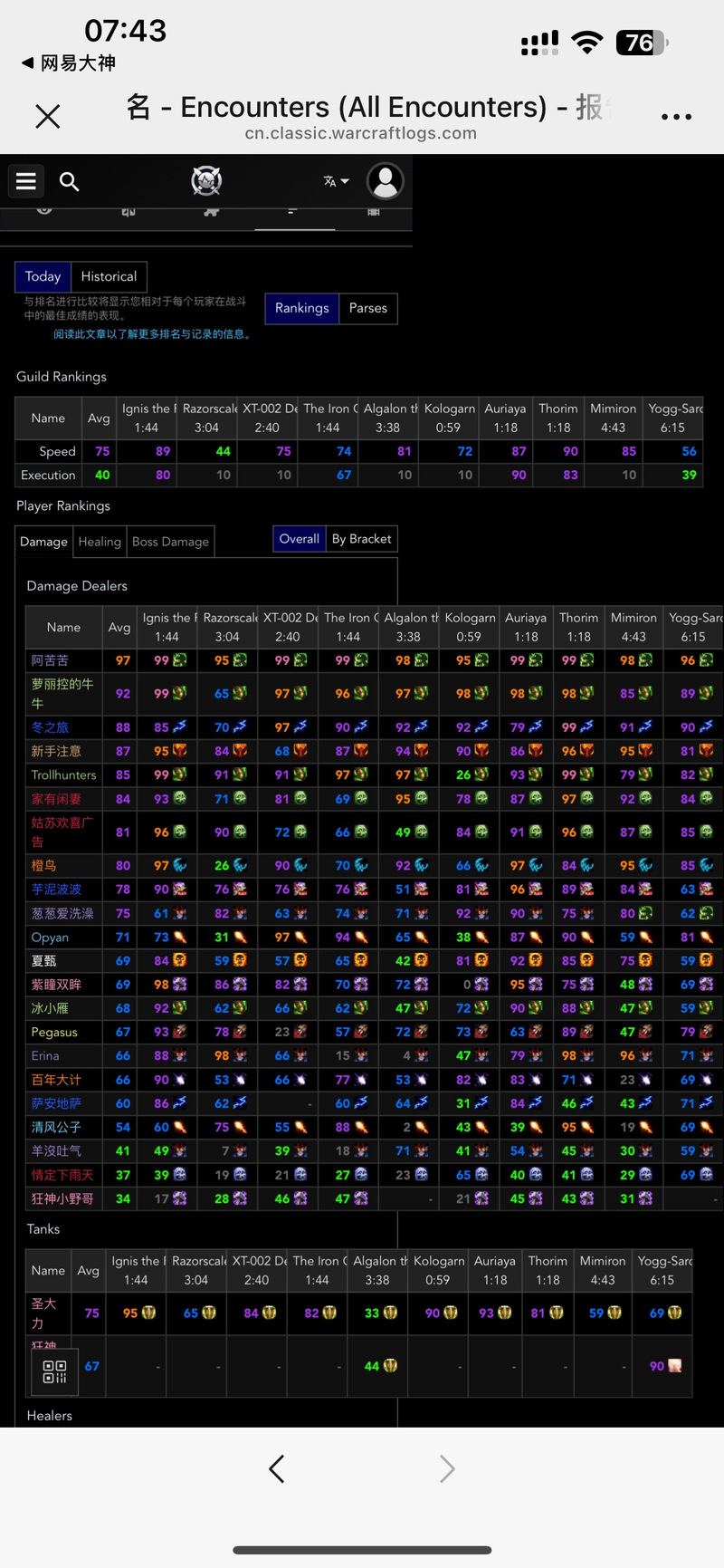 魔兽sf怎么选？老玩家为你详解稳定性及靠谱识别清单