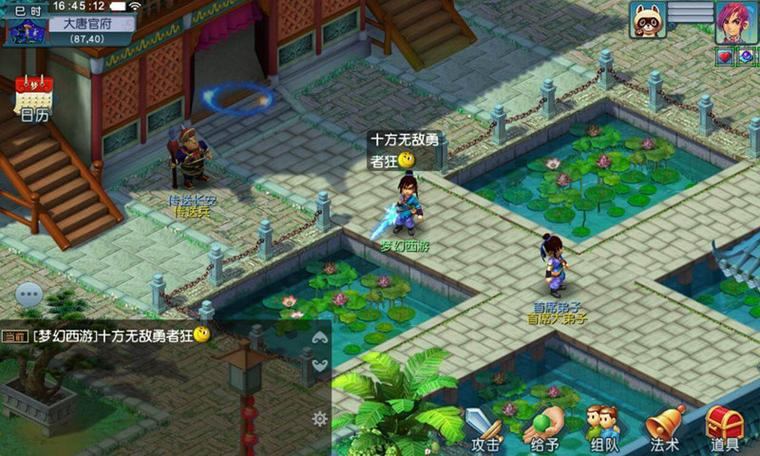 梦幻西游发布网有多重要？特色又在哪？快来一探究竟  第4张