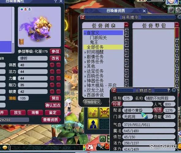 梦幻西游发布网：助玩家避弯路少踩坑，如何挑靠谱的？