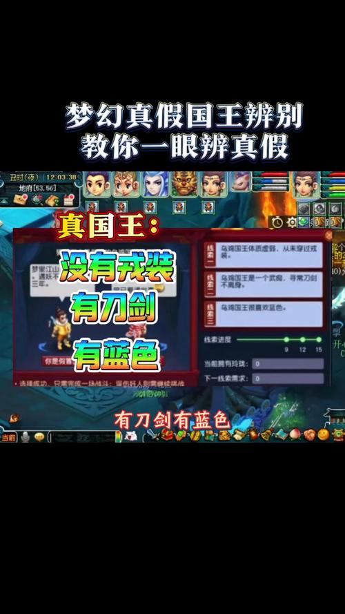 梦幻西游发布网真假难辨？这些辨别方法助你防骗安心玩游戏