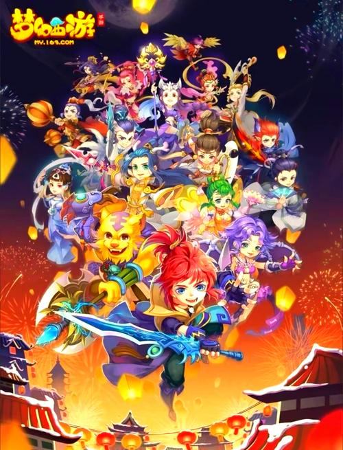 梦幻西游发布网魅力何在？高质量资讯与丰富社区互动揭秘  第4张