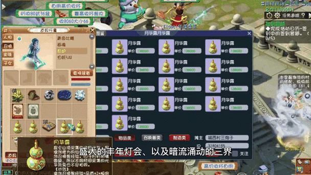 梦幻西游发布网，助玩家掌握游戏动态，获取实用资源