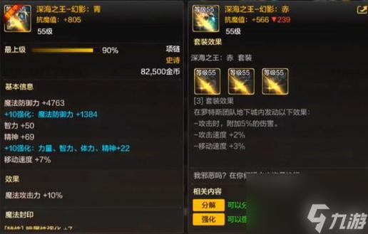 DNF玩家必看！教你如何找到靠谱的dnf发布网？