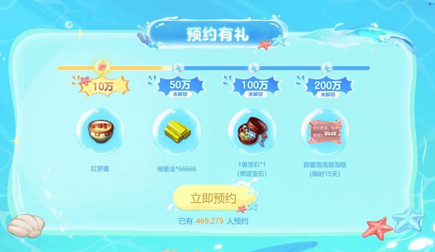 梦想玩家必须看到！ 梦幻西游号号★★★