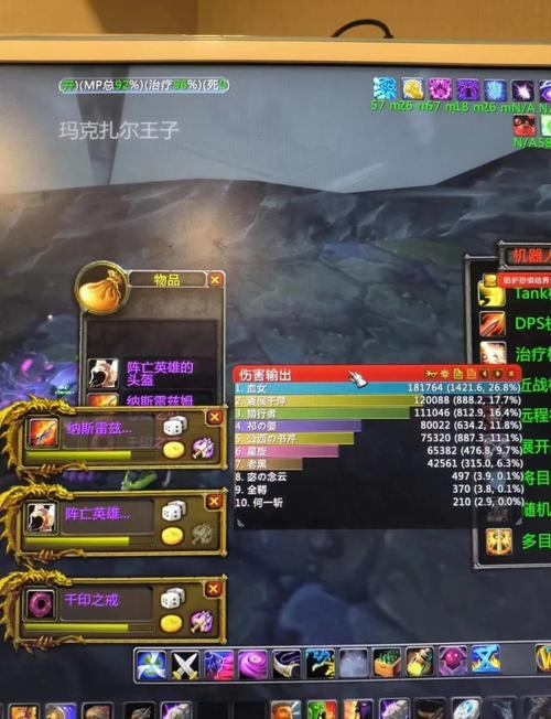 聊聊魔兽世界私服那些事儿：安全隐患与卡顿问题你知道吗？