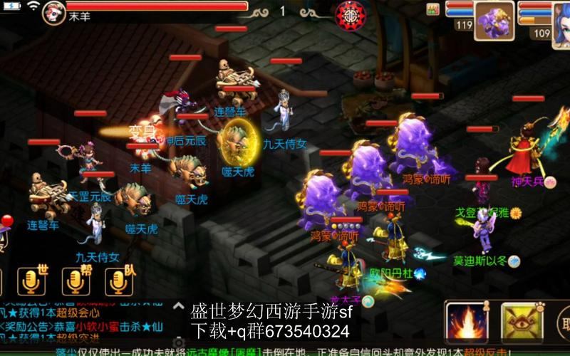 梦幻西游私服是啥情况?玩私服有啥风险?快来了解下 第1张 梦幻西游私服是啥情况?玩私服有啥风险?快来了解下 第1张