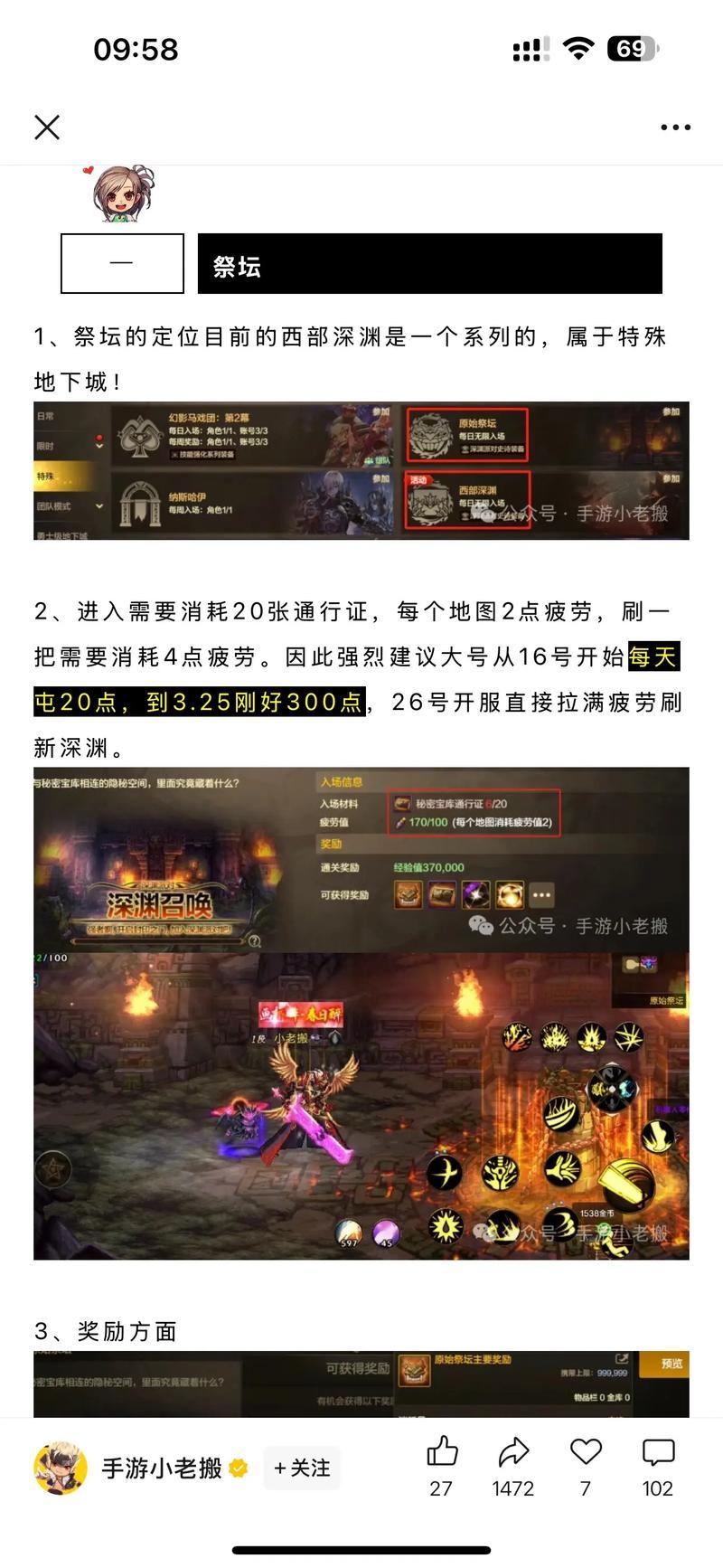 DNF玩家必看！dnf发布网用处大，使用方法要知晓