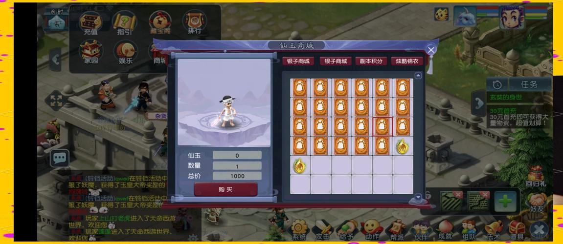 梦幻玩家必看！梦幻西游发布网玩法、福利全知道  第4张