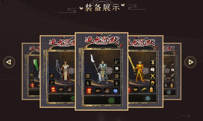 传奇sf玩家难题多？一文带你深入解析传奇sf技术