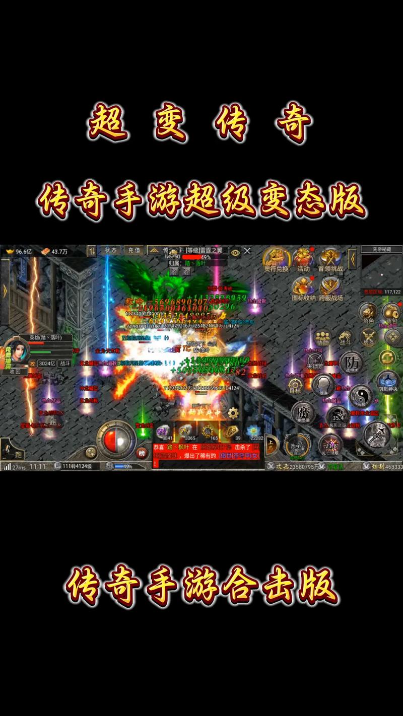 传奇sf玩家难题多？一文带你深入解析传奇sf技术