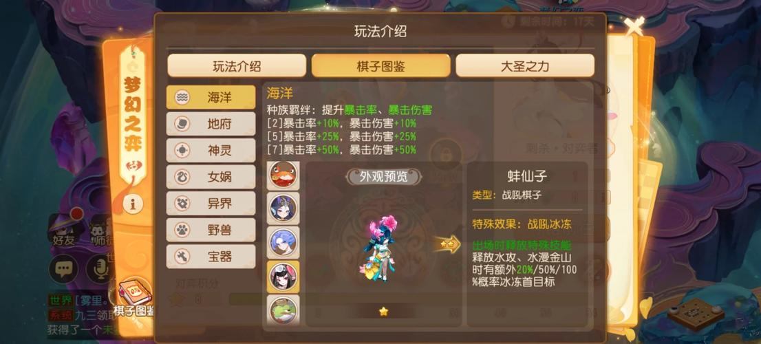 梦幻西游发布网魅力何在？高质量资讯与丰富社区互动揭秘