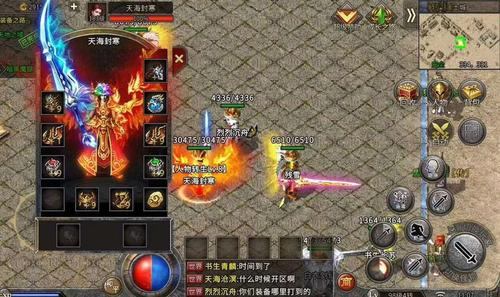 传世私服那些坑与经验分享，变态、微变、复古版区别大？