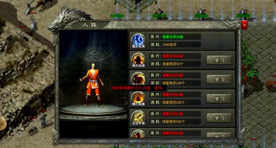 热血传奇私服玩法多样但正规性存差，分享选择技巧与差别