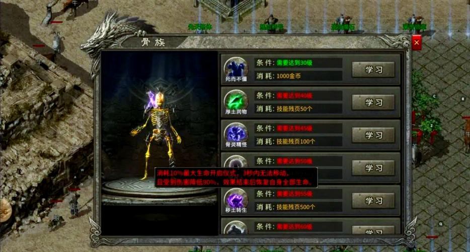 热血传奇私服玩法多样但正规性存差，分享选择技巧与差别