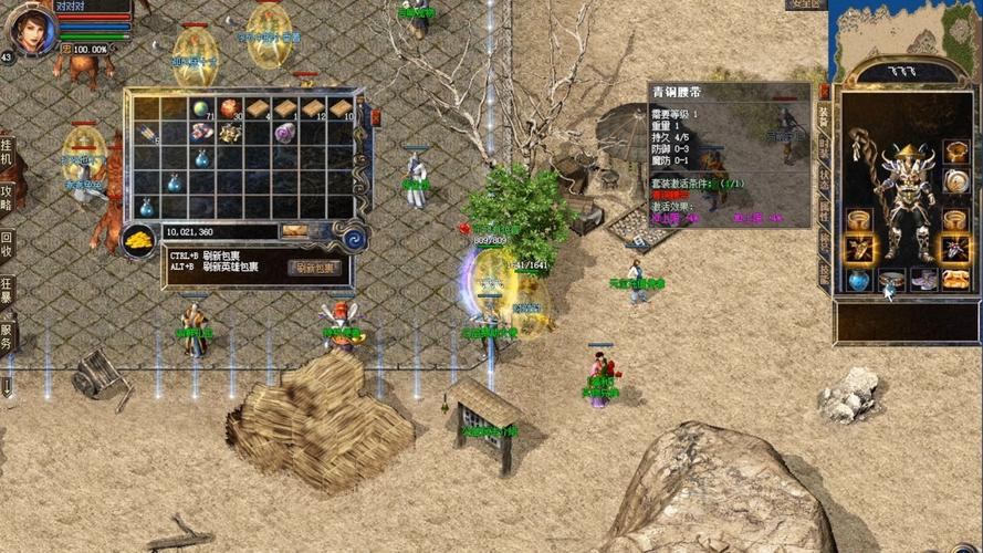 玩热血传奇私服必看！升级经验大揭秘，少走弯路就靠它