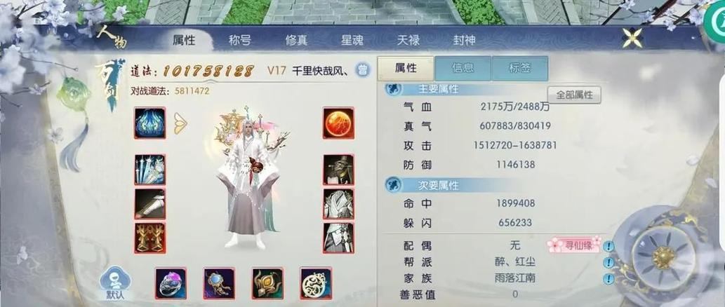 想找靠谱诛仙私发网？这些要点你可得知道