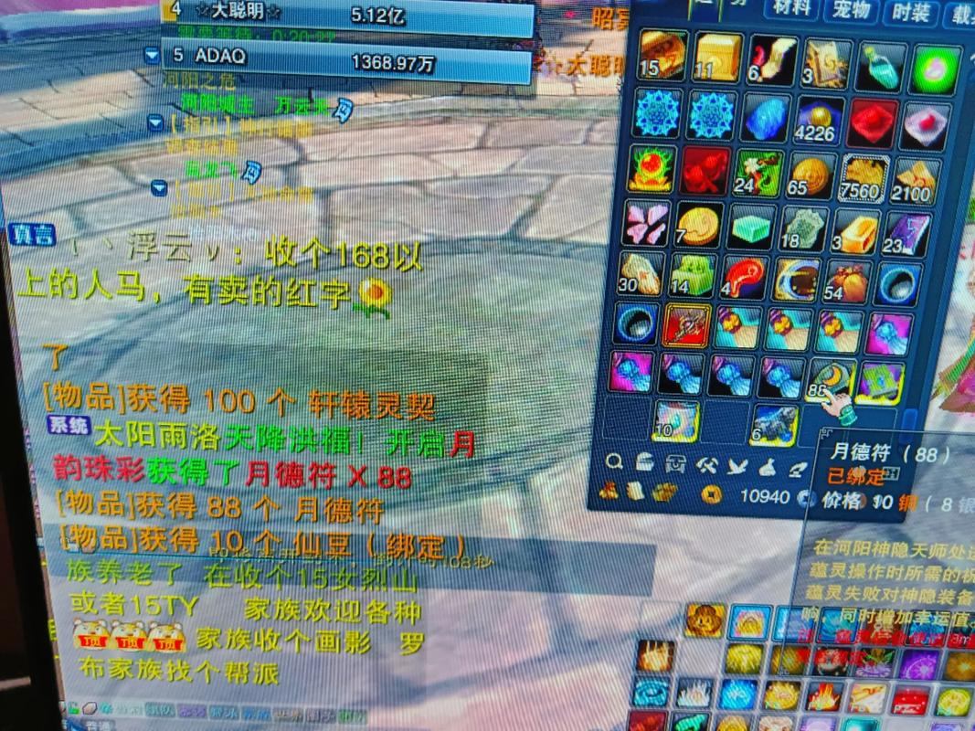 想在诛仙私发网畅享游戏乐趣？这些实用干货要点你得知道