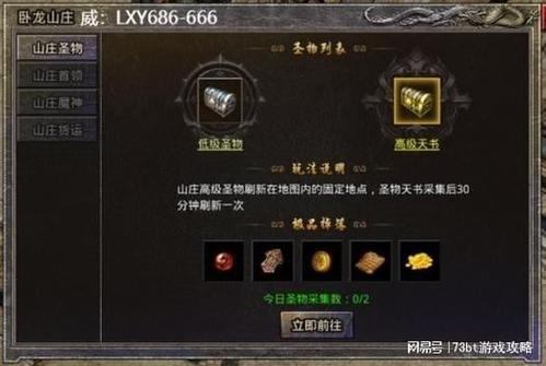 热血传奇私服玩法心得大揭秘，助你畅快驰骋游戏世界