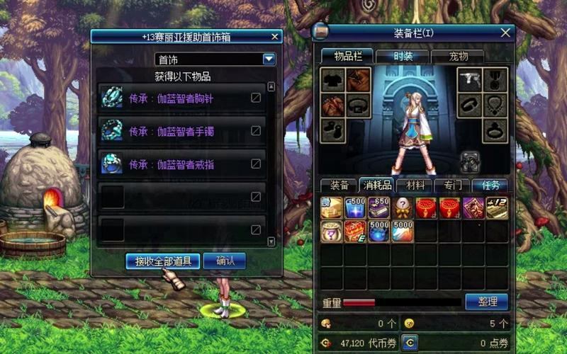 想给玩家提供帮助？聊聊地下城私服那些不一样的事儿