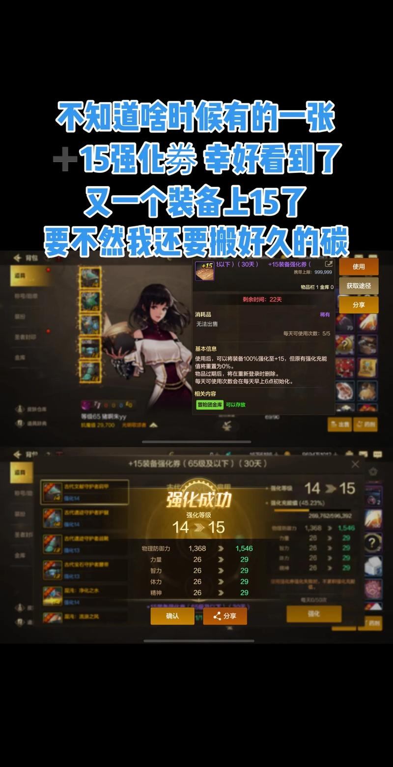 玩地下城私服有啥疑惑？安全问题大揭秘及内容差别解析