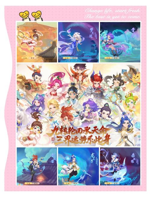 玩梦幻西游sf必看！玩法特色、门派及角色全面解析