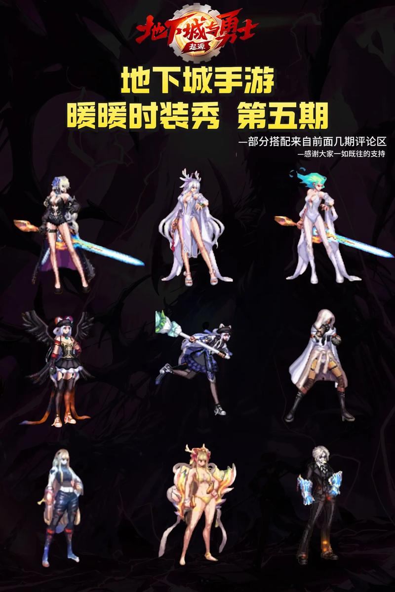 玩家好奇地下城私服？能玩与否及公益服情况大揭秘  第4张