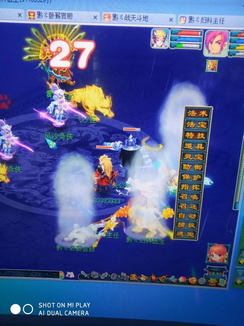 玩梦幻西游sf风险大！私自搭建不稳定，还易遭恶意软件入侵