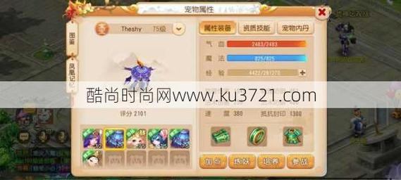 玩家必看！聊聊梦幻西游sf那些事儿，安全选择很重要