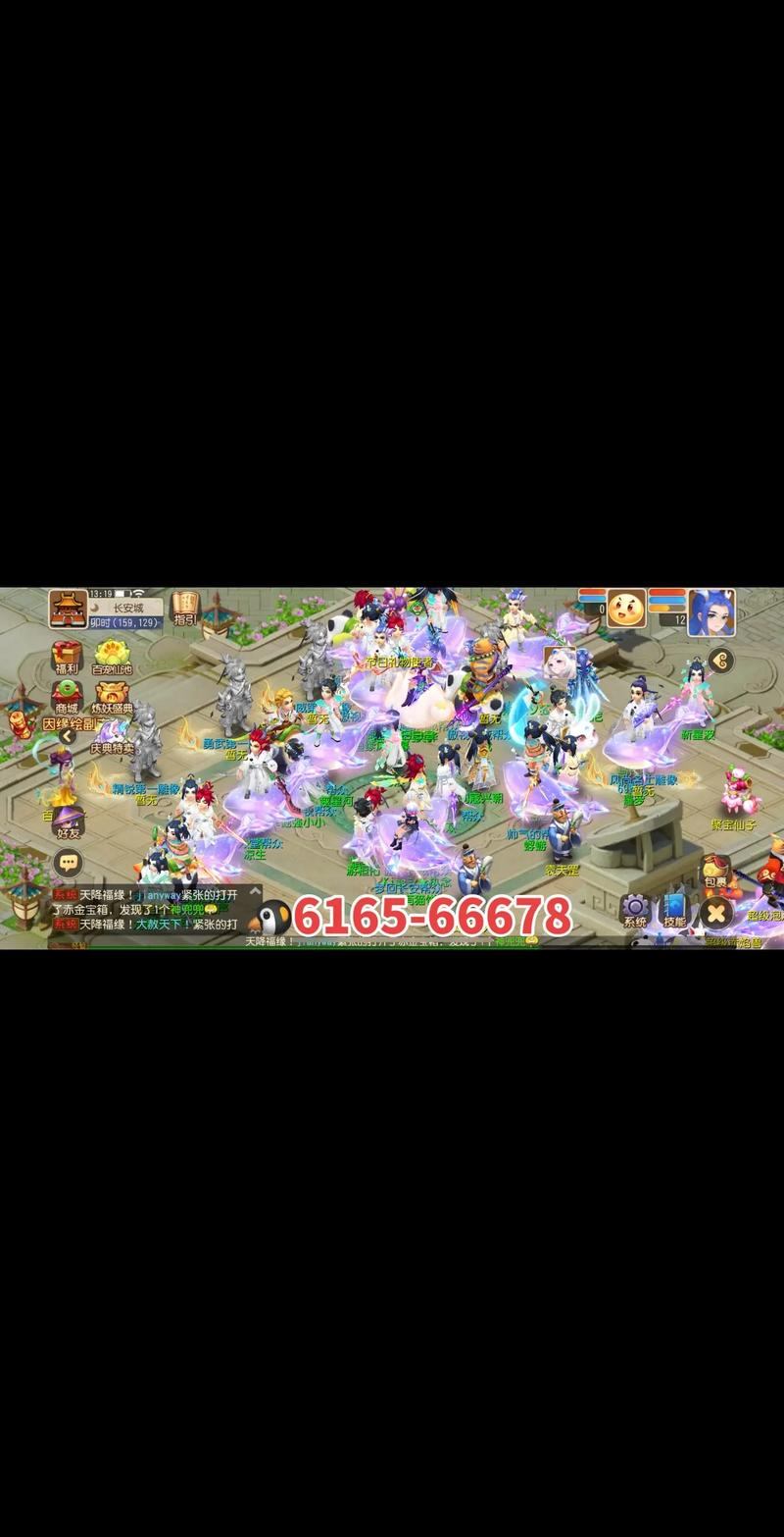 梦幻西游sf合法吗？私自搭建违规侵权，玩家千万别碰