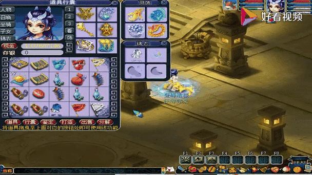 玩梦幻西游sf常遇难题？教你找sf及运营方法，谨防风险