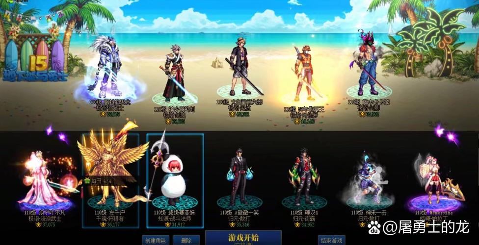 玩地下城私服必看！下载要小心，稳定度很重要