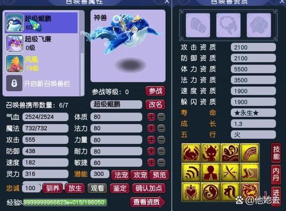 梦幻西游sf能玩吗？小心挑选，谨防不正规sf隐患