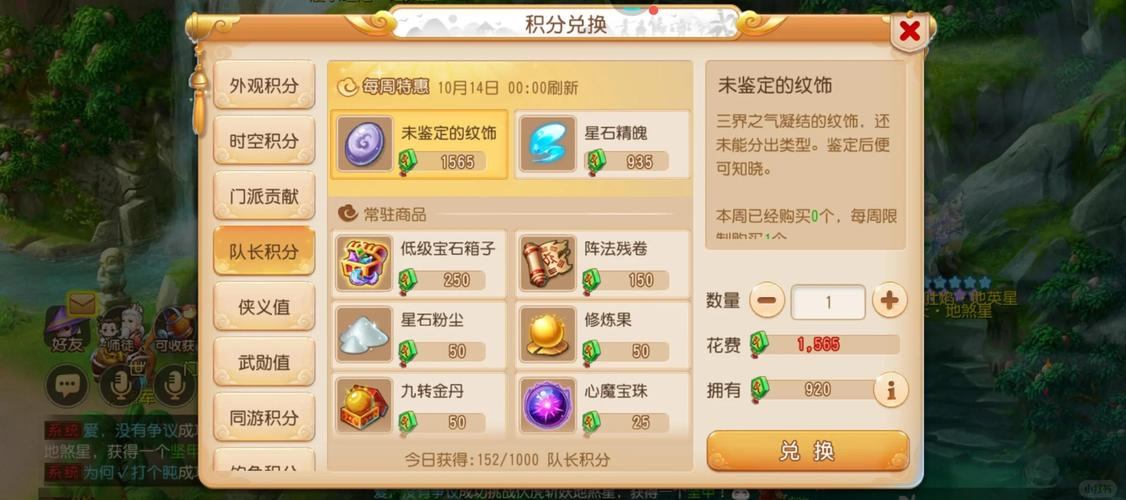 梦幻西游sf玩法新且多，好处多，白嫖钻石金币超爽