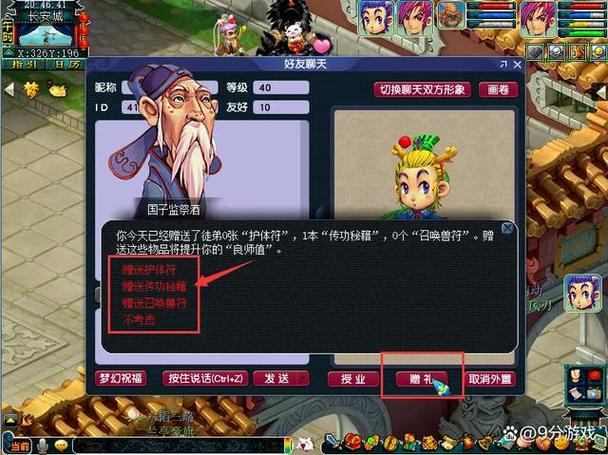 梦幻西游sf玩法大揭秘！角色养成与修炼系统超关键