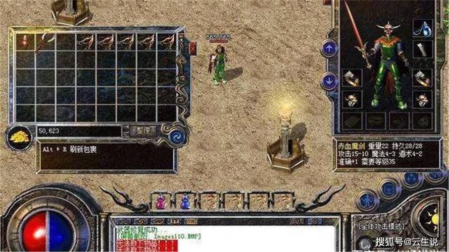 玩热血传奇私服常遇麻烦？这里聊聊其玩法与特色版本